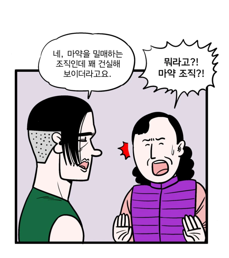 manga_1656906_002.webp