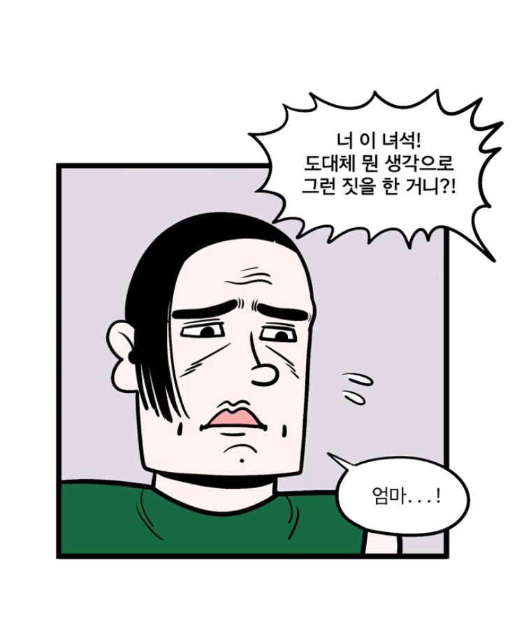 manga_1656906_003.webp