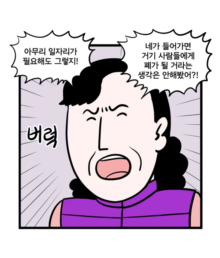 manga_1656906_004.webp