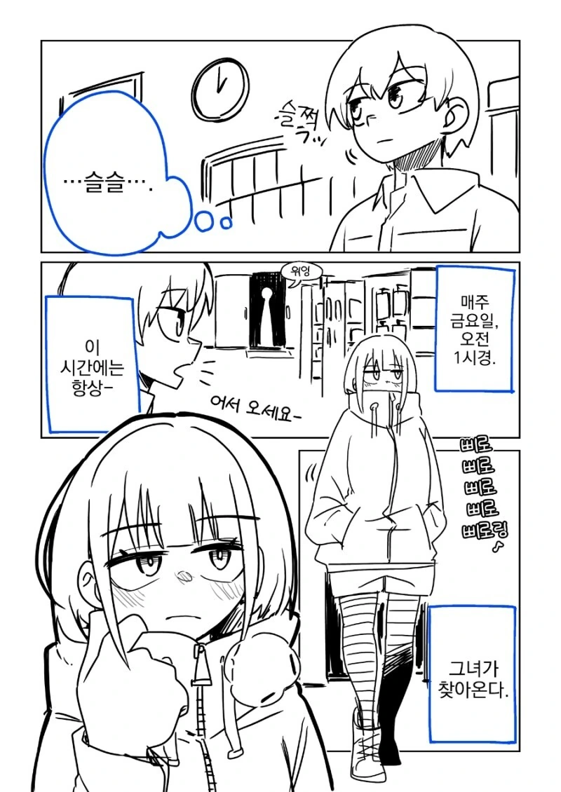 manga_1660539_001.webp