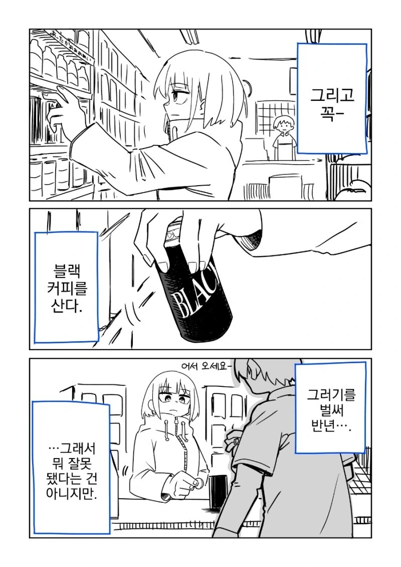 manga_1660539_002.webp