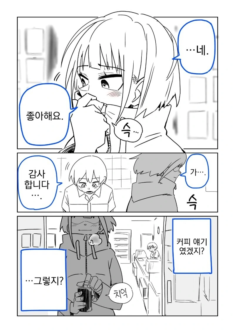 manga_1660539_004.webp