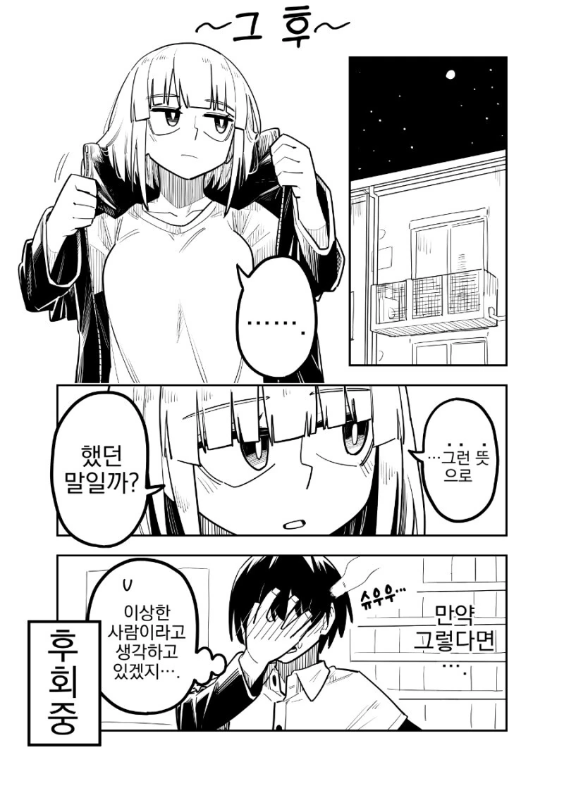 manga_1660539_005.webp