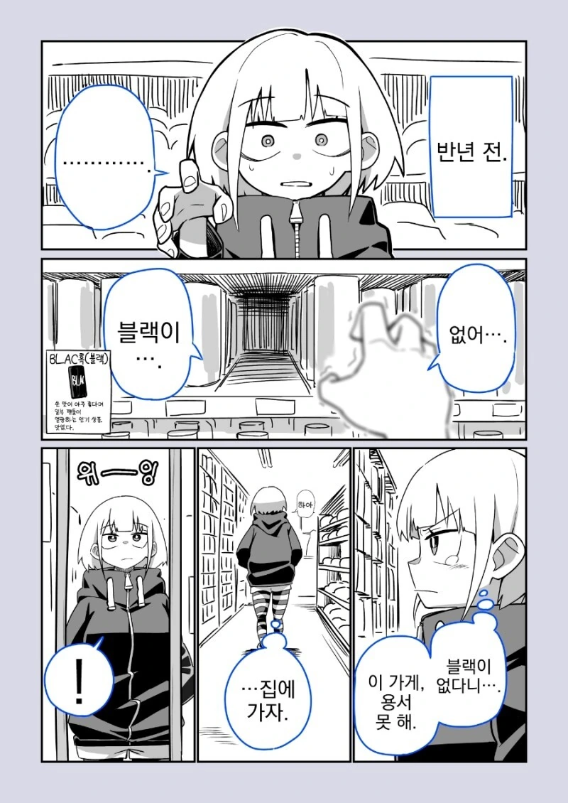 manga_1660539_006.webp