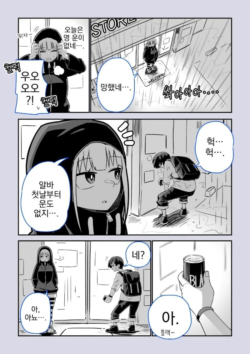 manga_1660539_007.webp