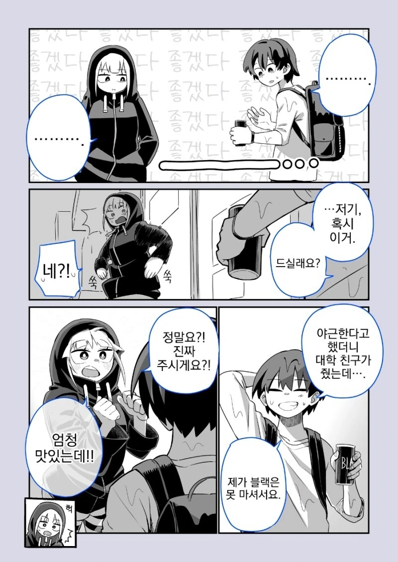 manga_1660539_008.webp