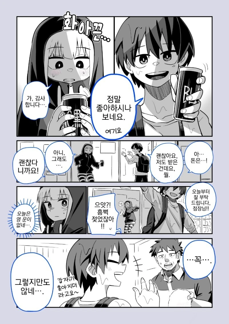 manga_1660539_009.webp