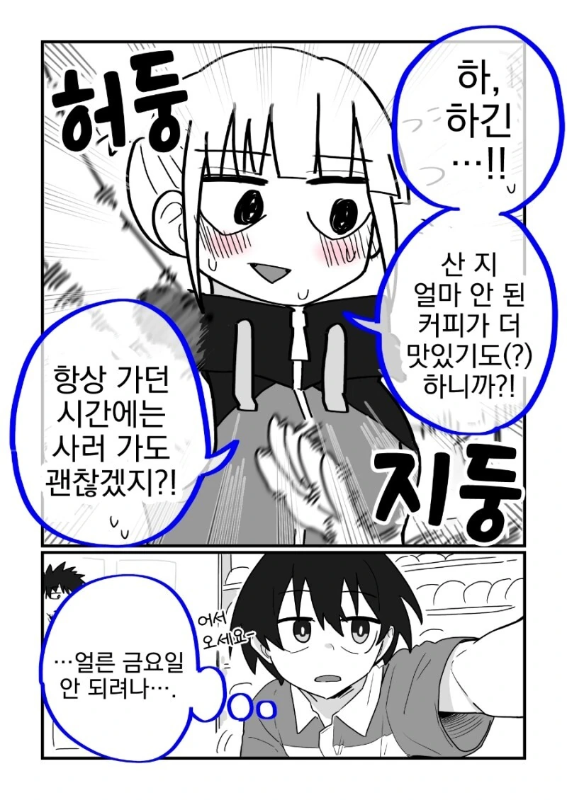 manga_1660539_011.webp