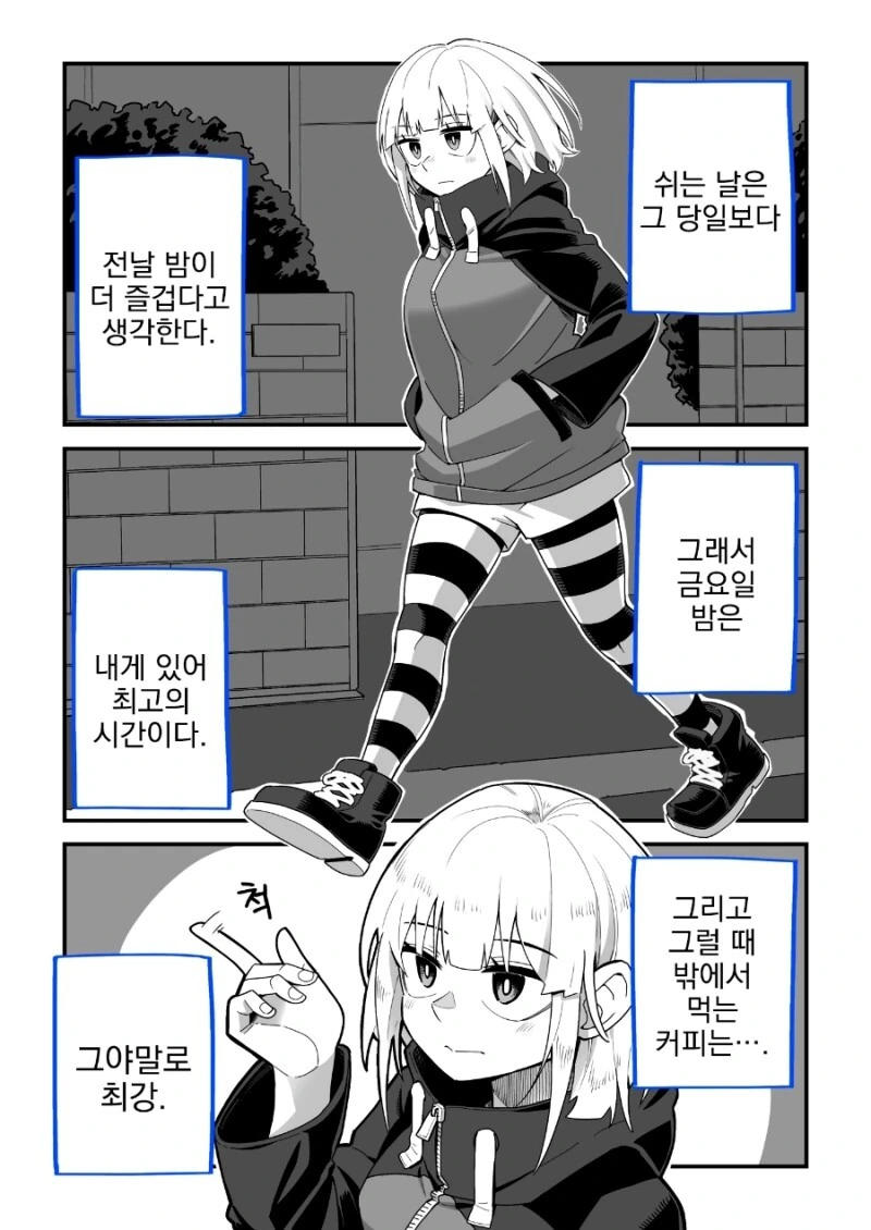 manga_1660539_012.webp
