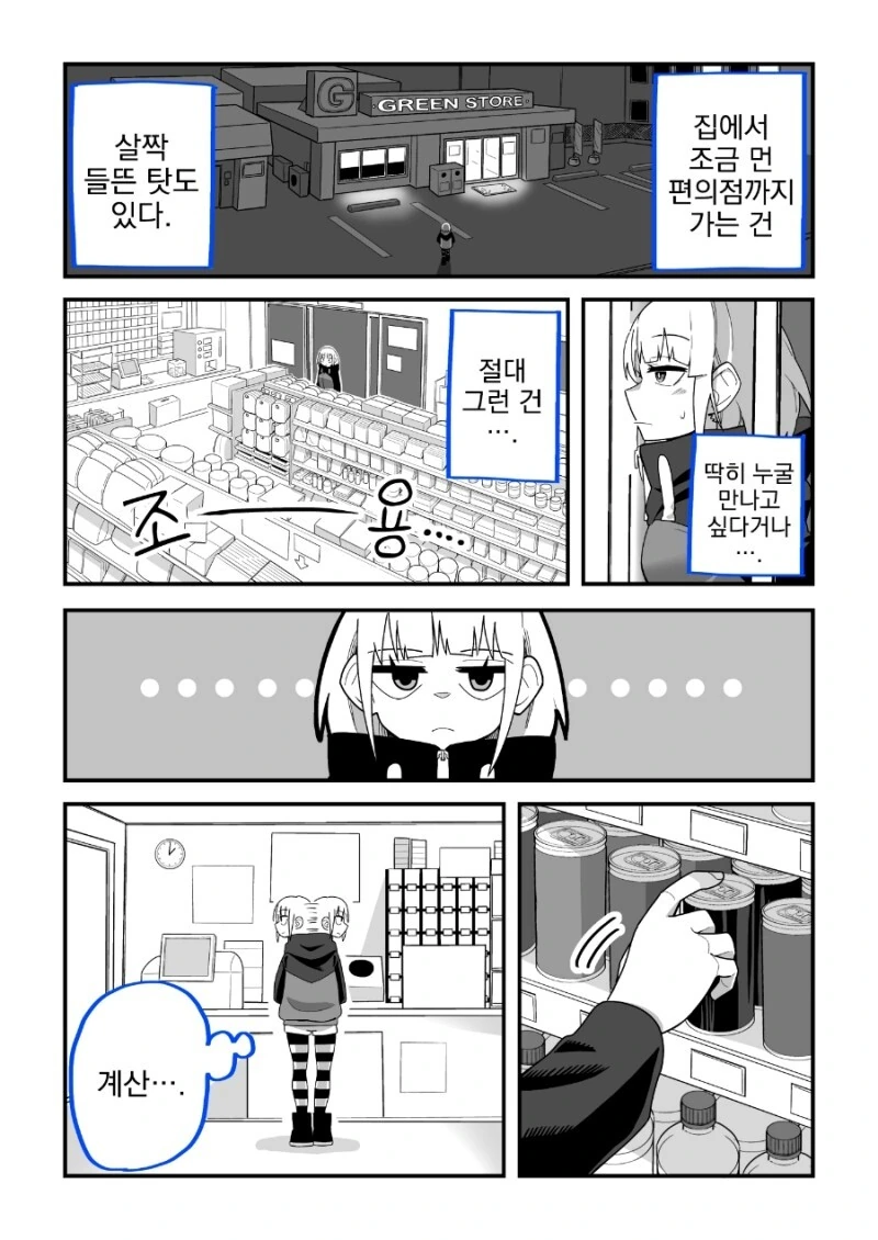 manga_1660539_013.webp
