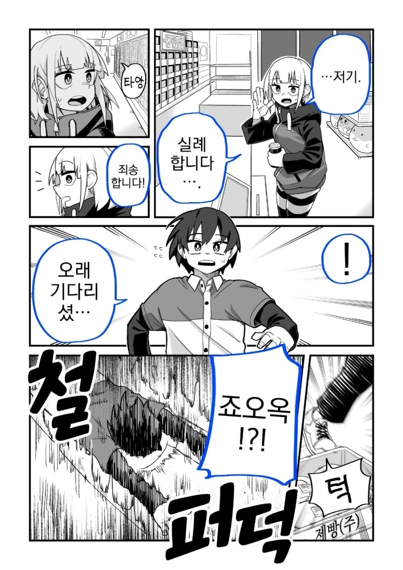 manga_1660539_014.webp