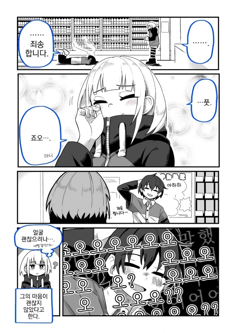manga_1660539_015.webp
