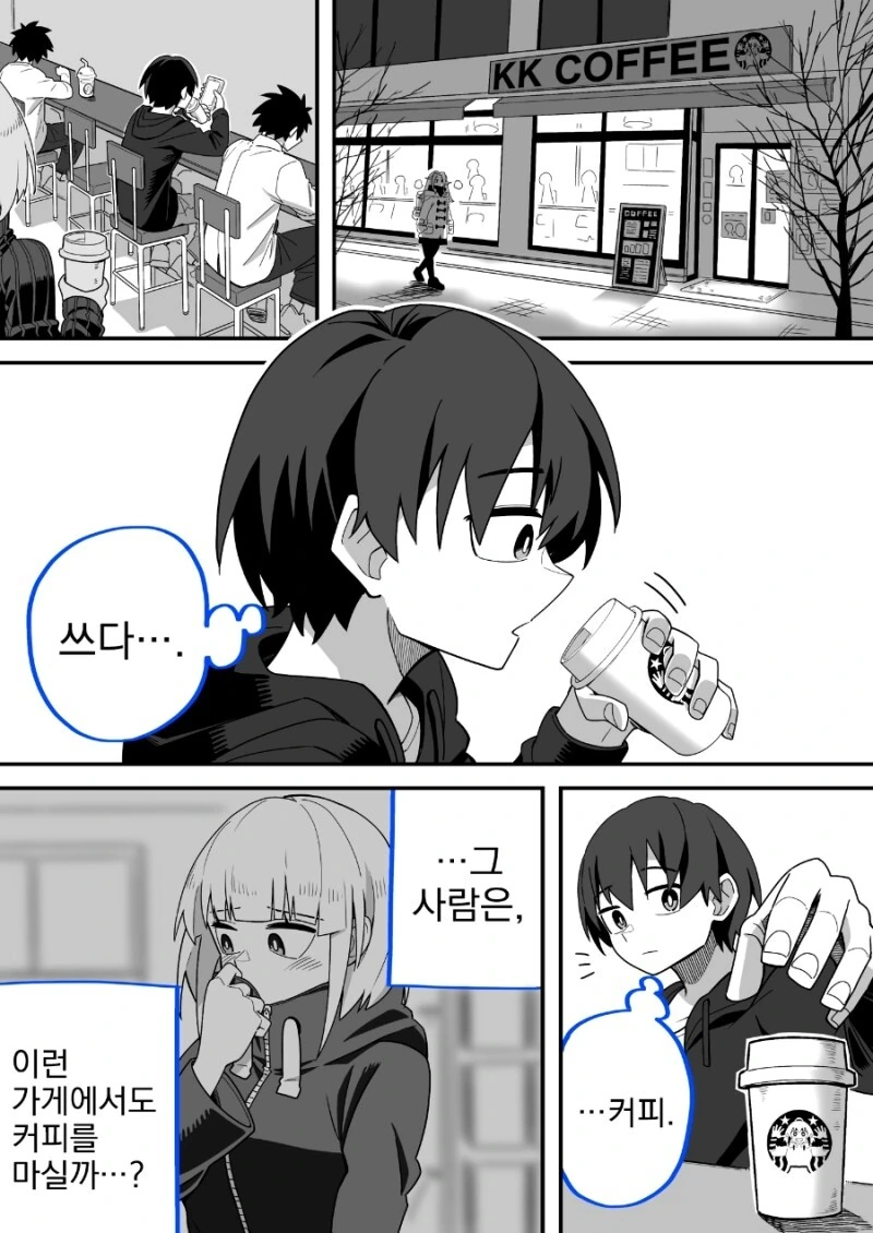 manga_1660539_016.webp