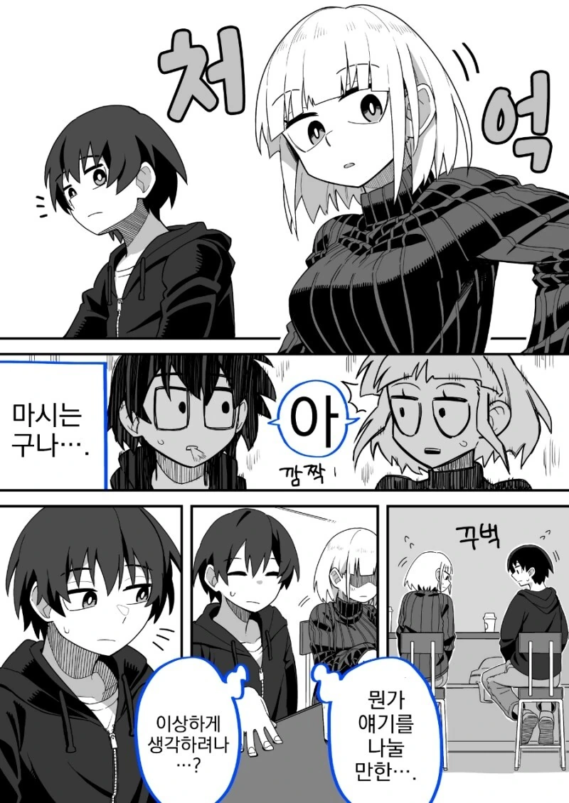 manga_1660539_017.webp
