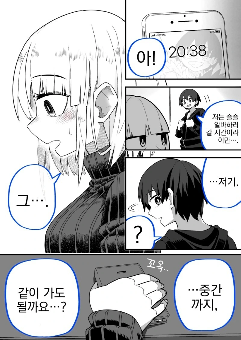 manga_1660539_020.webp