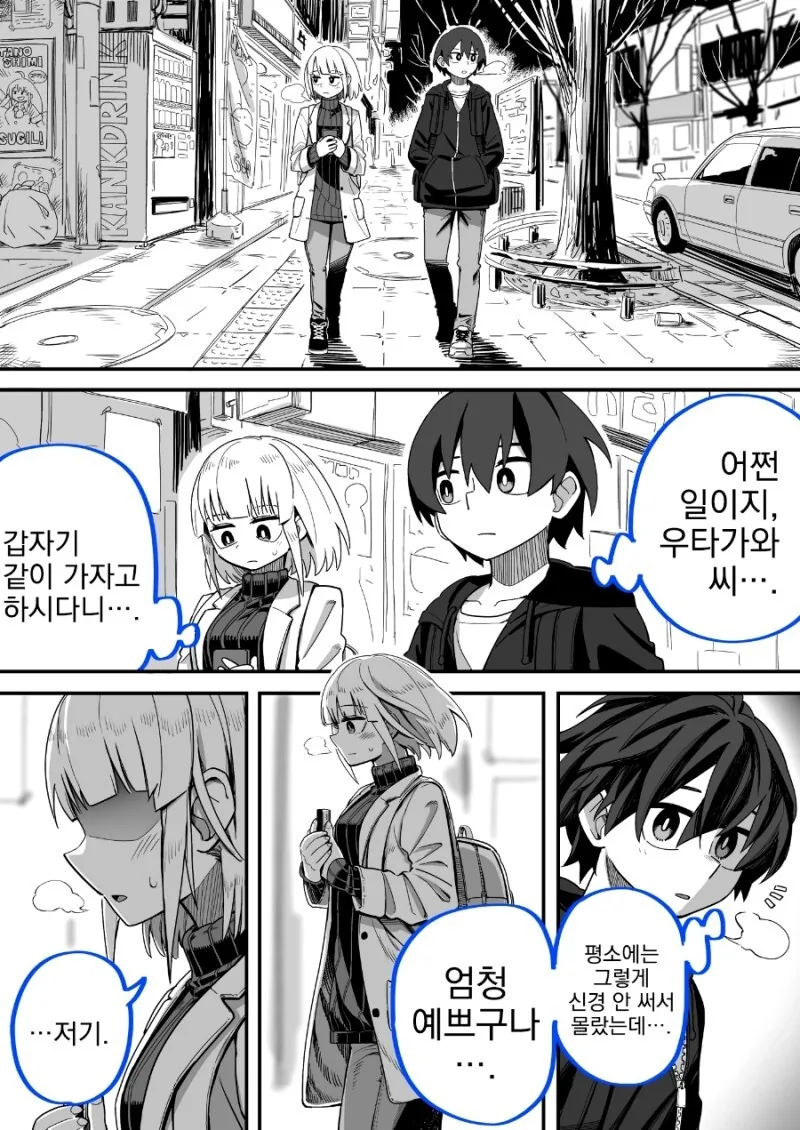 manga_1660539_021.webp