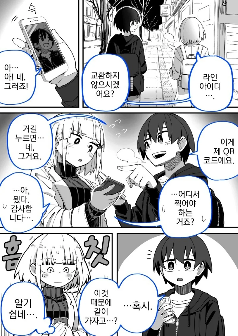 manga_1660539_022.webp