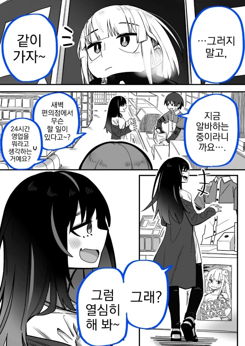 manga_1660539_025.webp