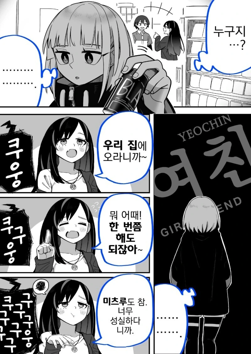 manga_1660539_026.webp