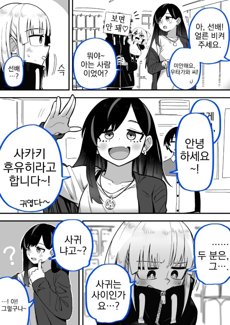 manga_1660539_027.webp