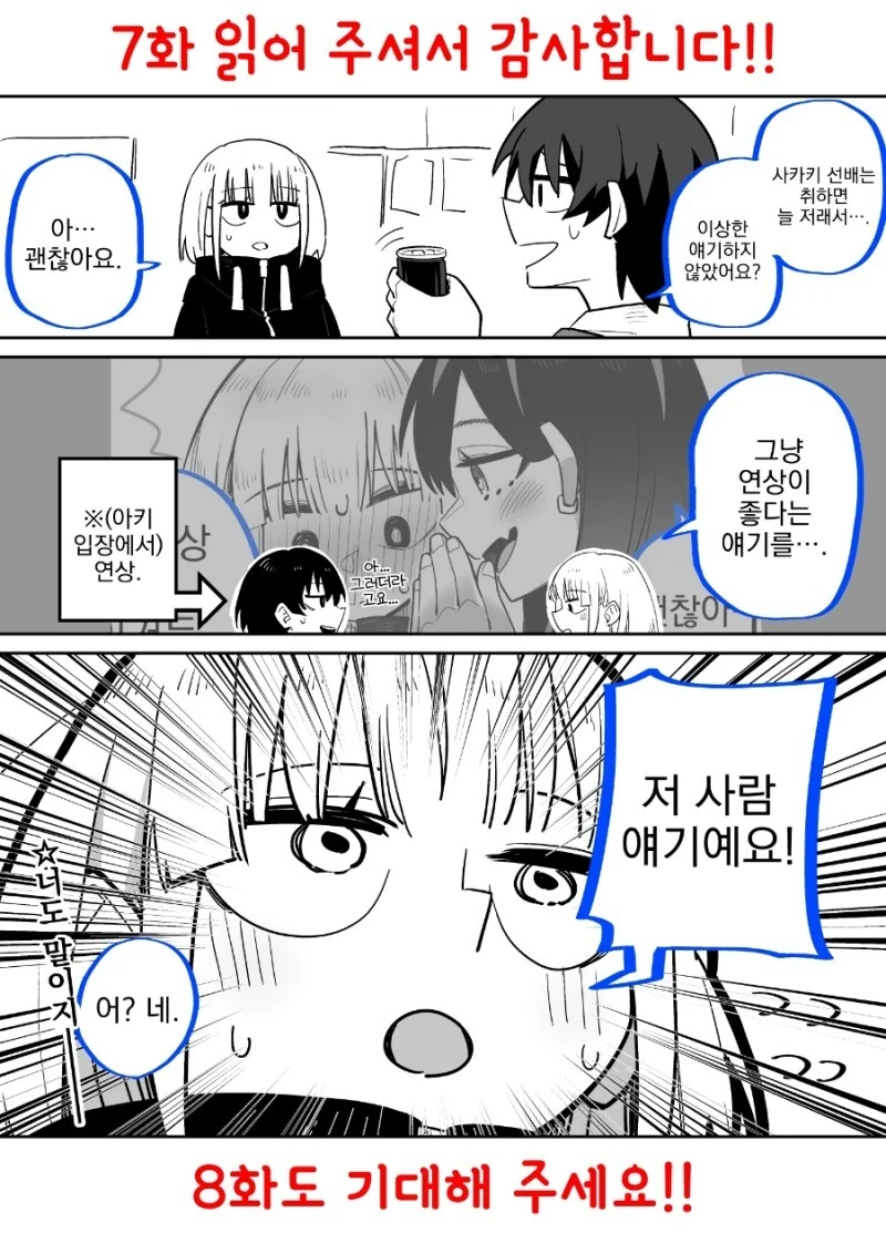 manga_1660539_029.webp
