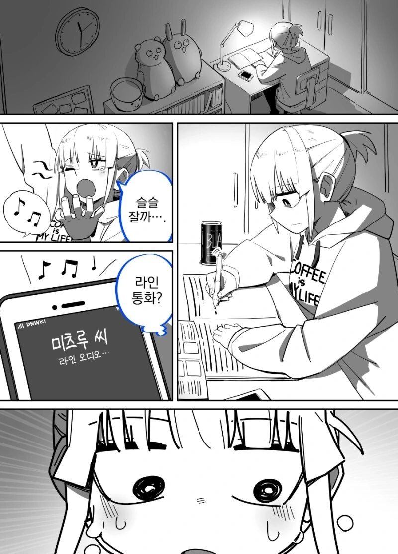 manga_1660539_030.webp
