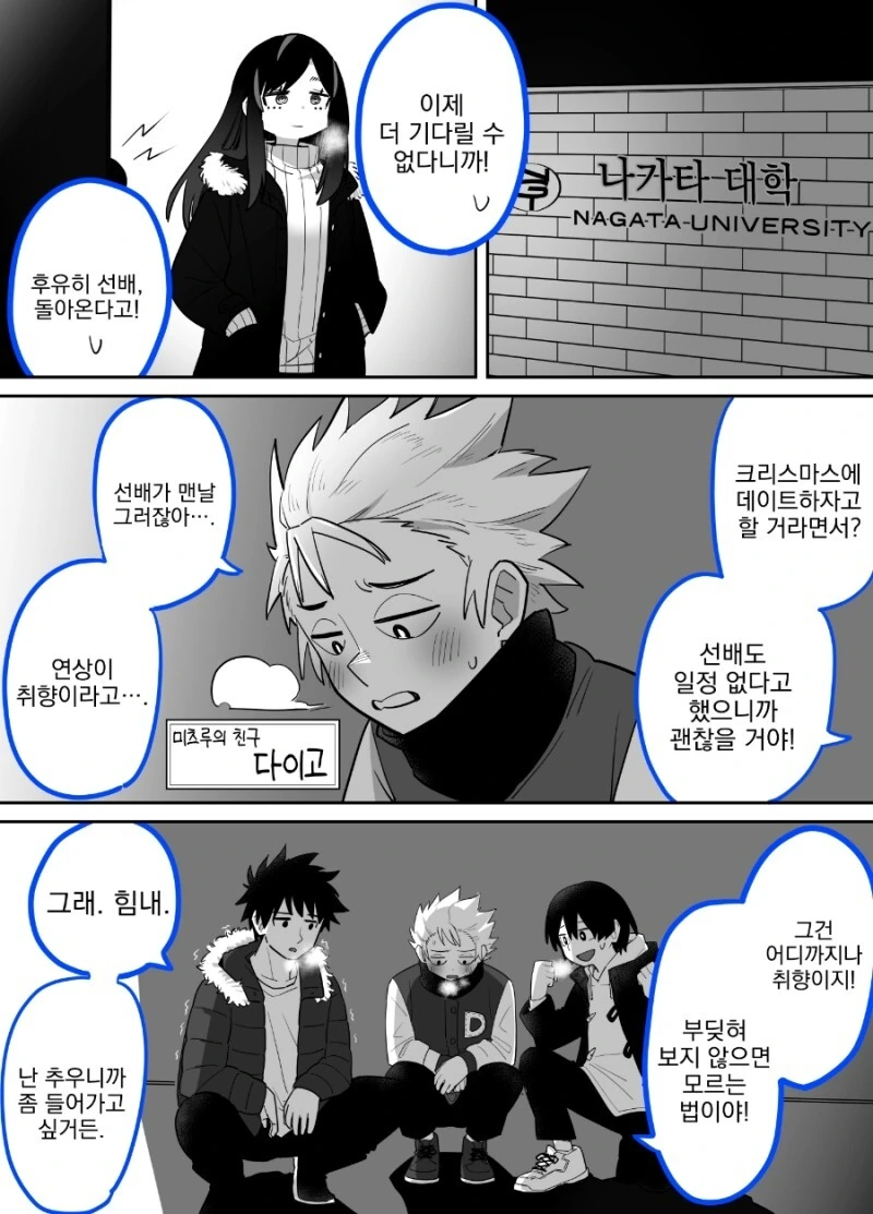 manga_1660539_034.webp