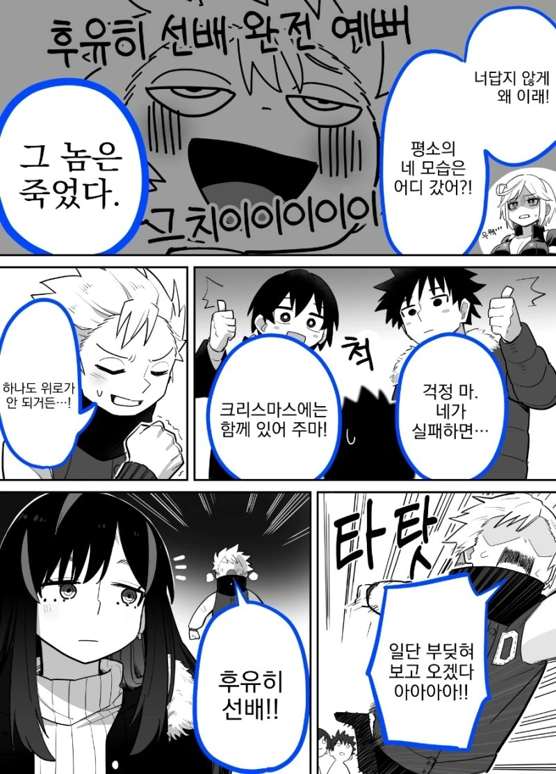 manga_1660539_035.webp