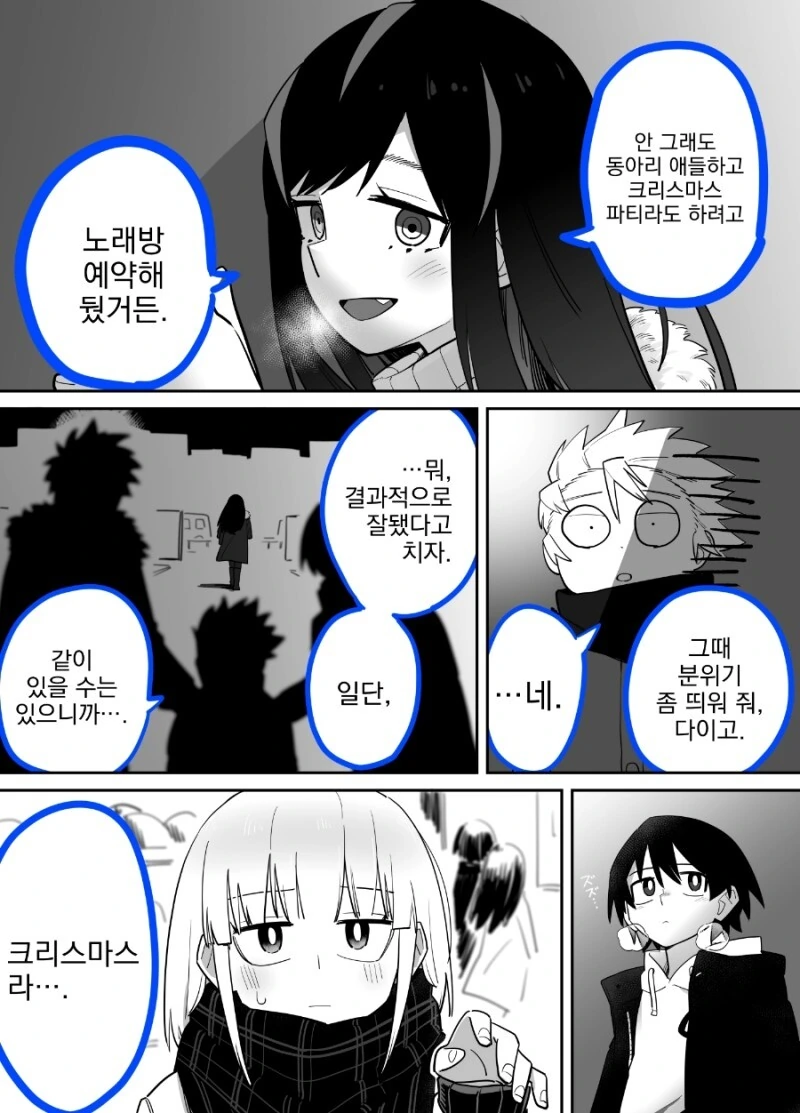 manga_1660539_037.webp