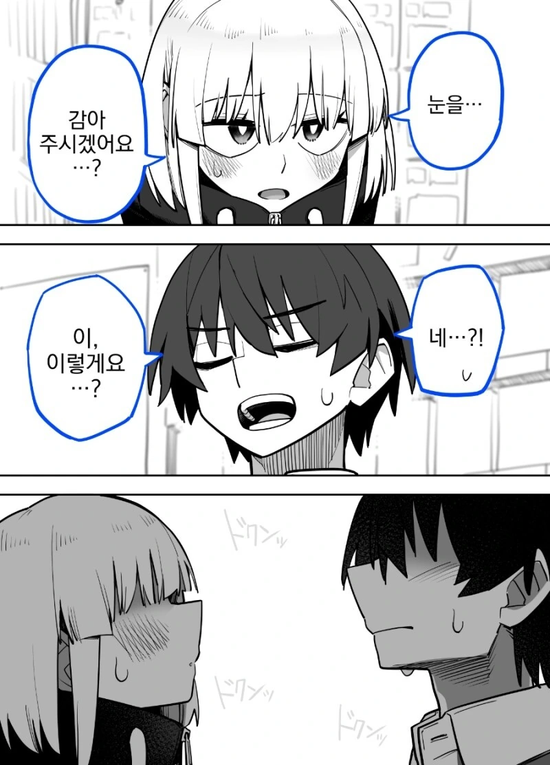 manga_1660539_038.webp