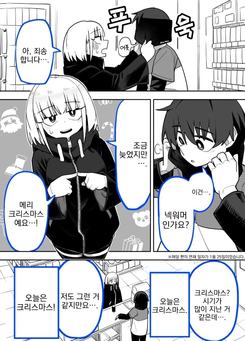 manga_1660539_039.webp