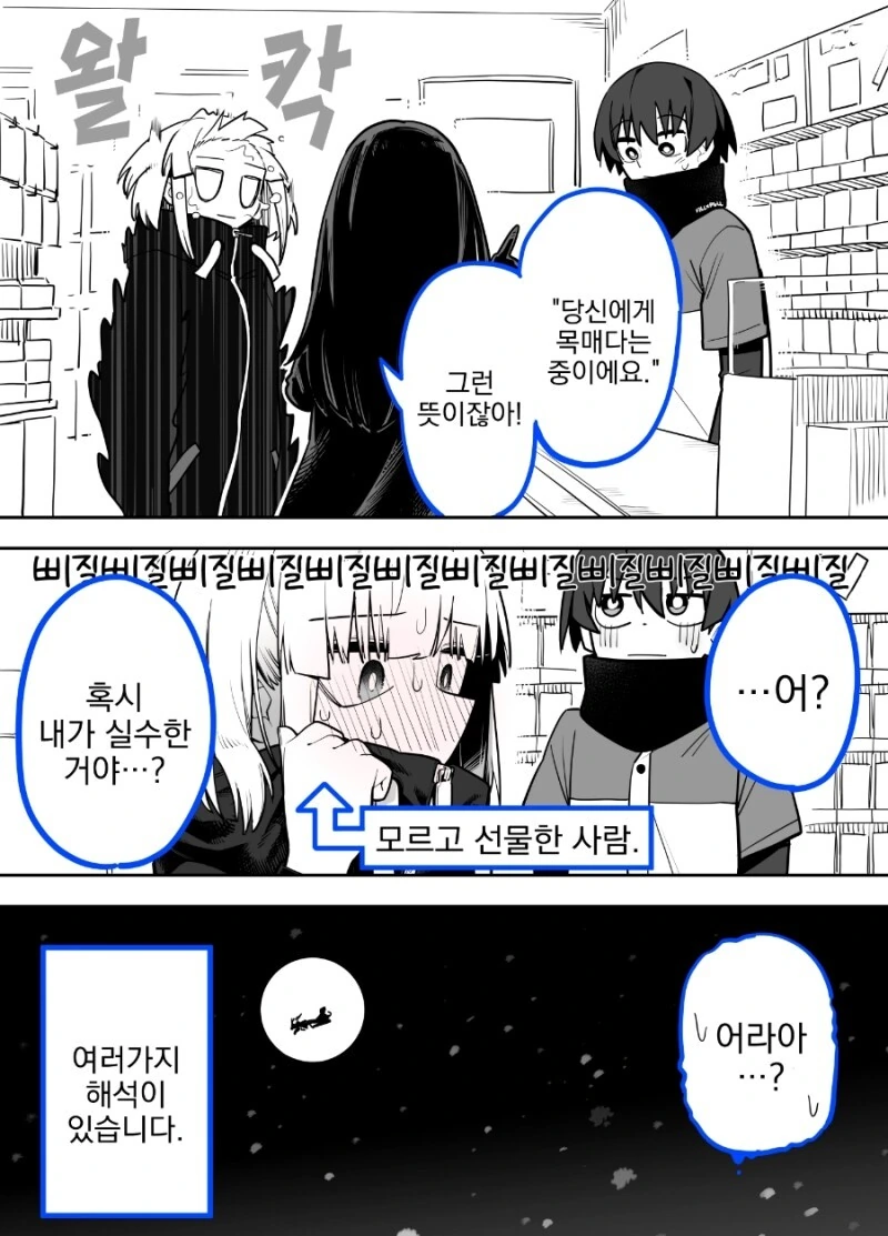 manga_1660539_040.webp