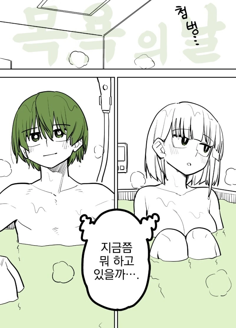 manga_1660539_041.webp