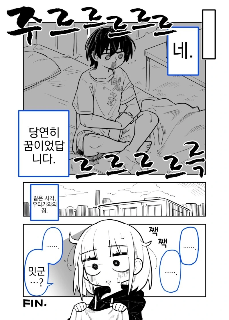 manga_1660539_043.webp