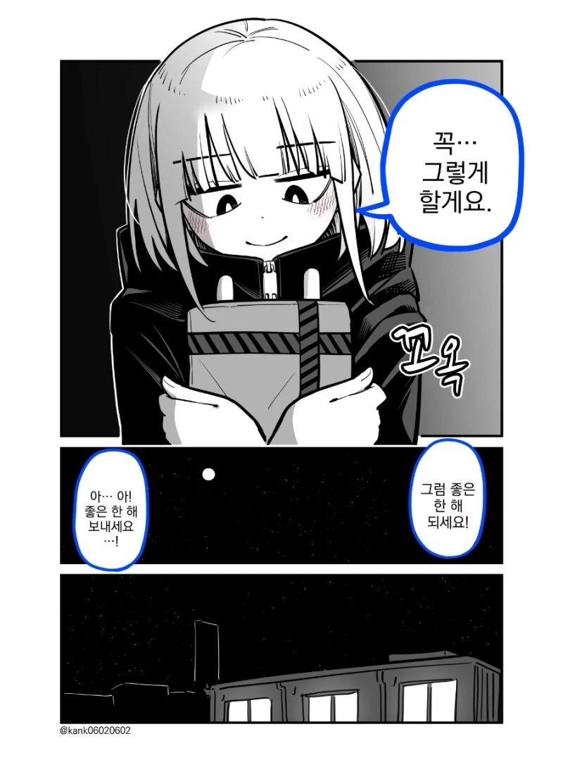 manga_1660539_047.webp