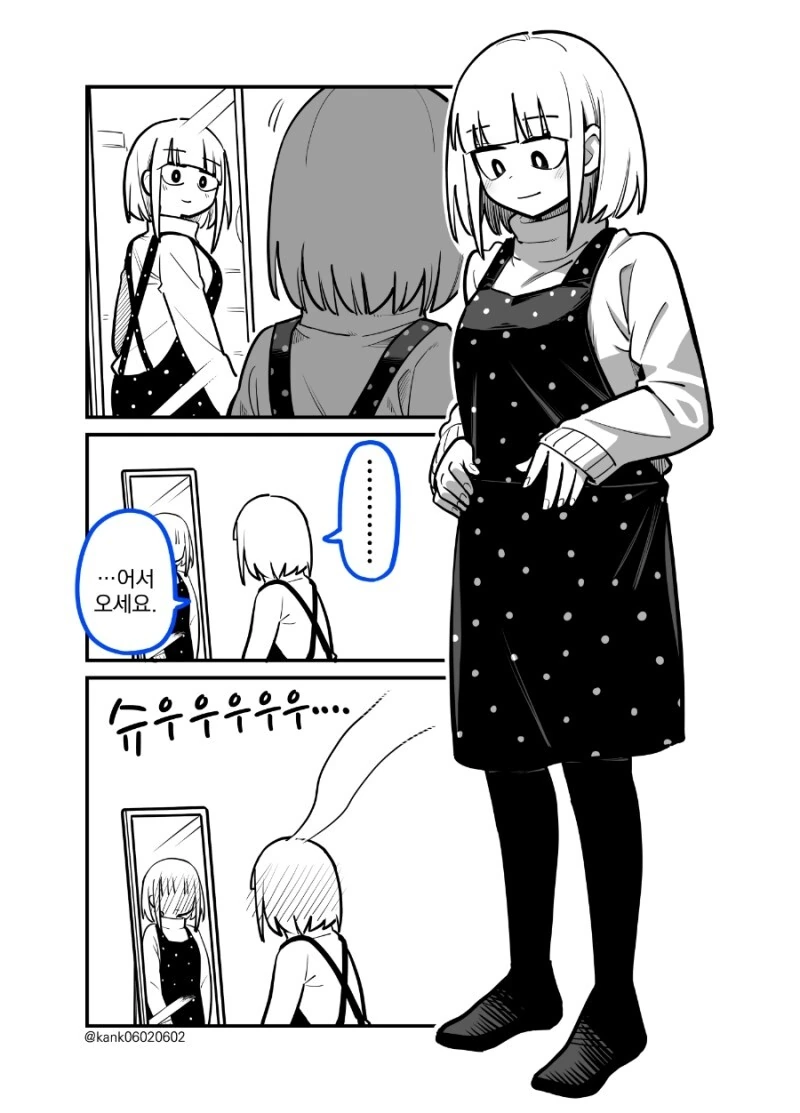 manga_1660539_048.webp