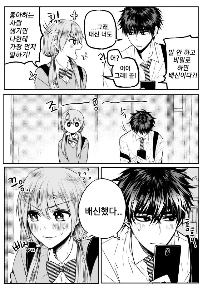 manga_1662046_001.webp