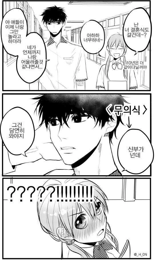 manga_1662046_002.webp