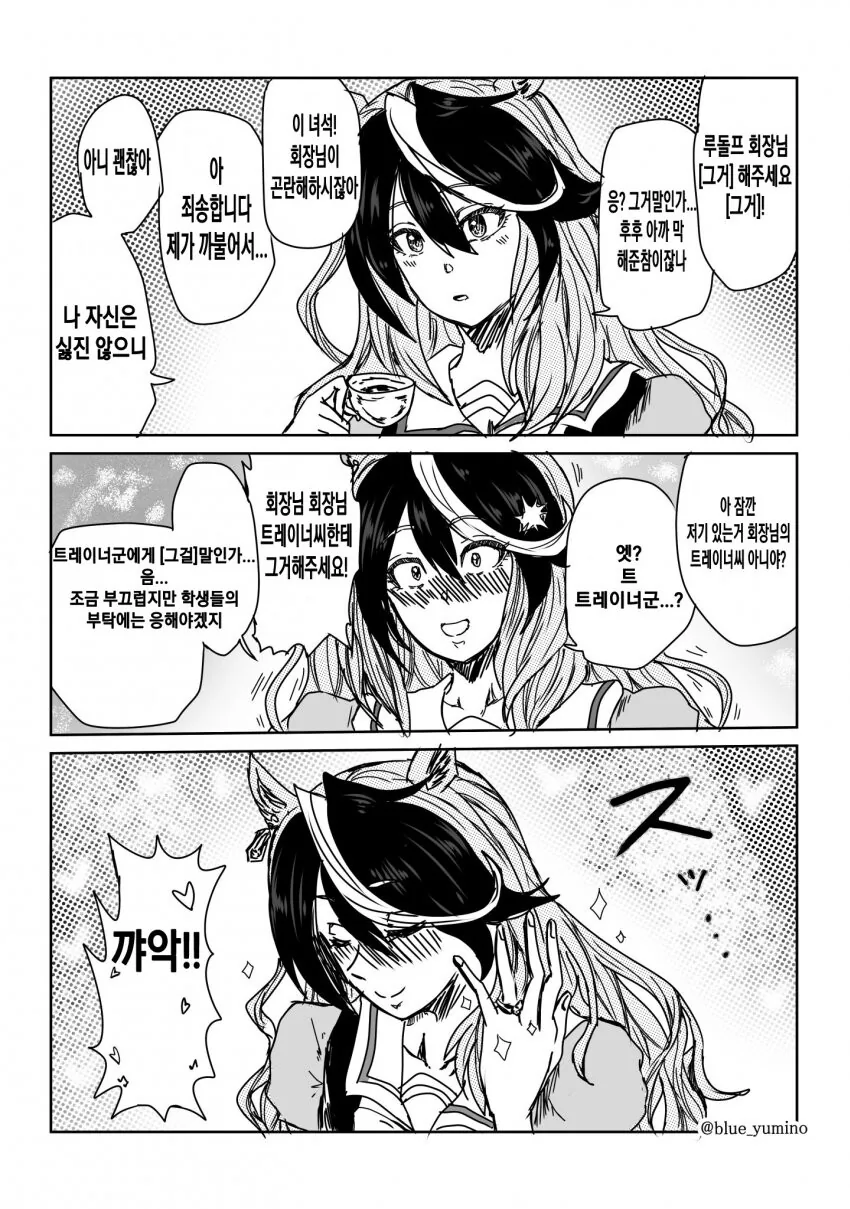 manga_1668302_001.webp