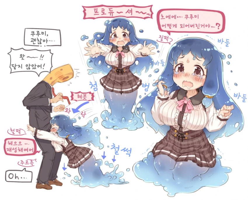 manga_168435_001.webp