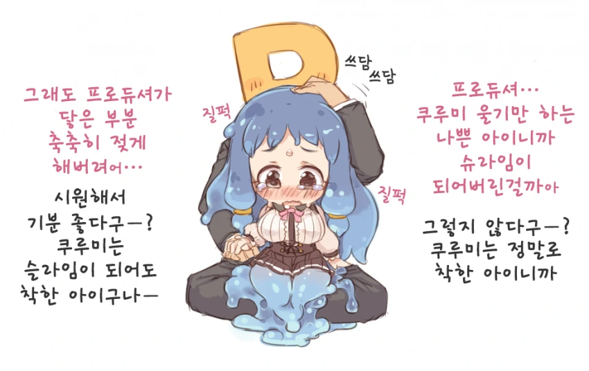 manga_168435_002.webp