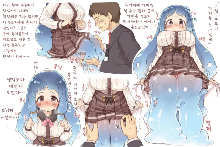 manga_168435_003.webp