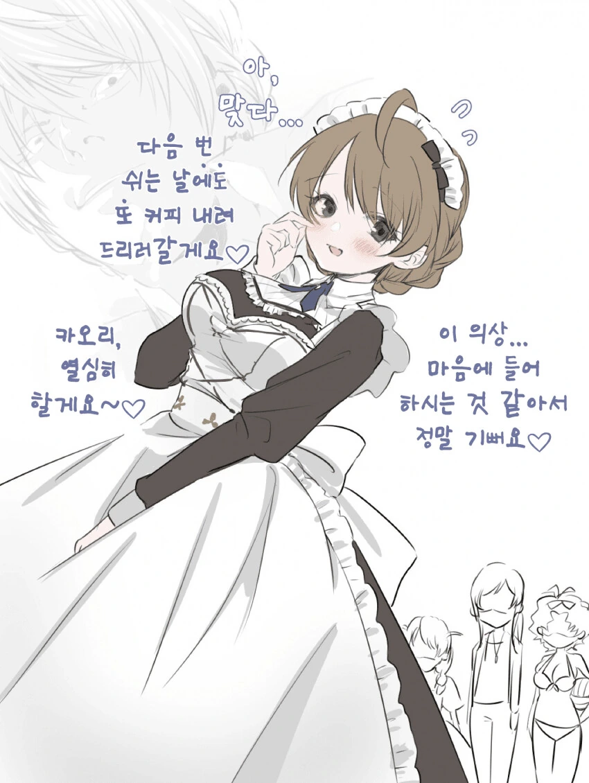manga_1686484_001.webp