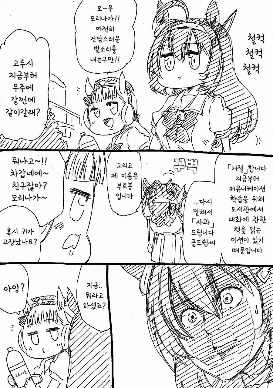manga_1695352_001.webp