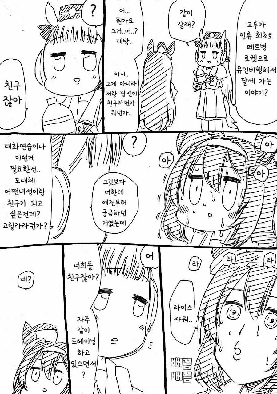 manga_1695352_002.webp