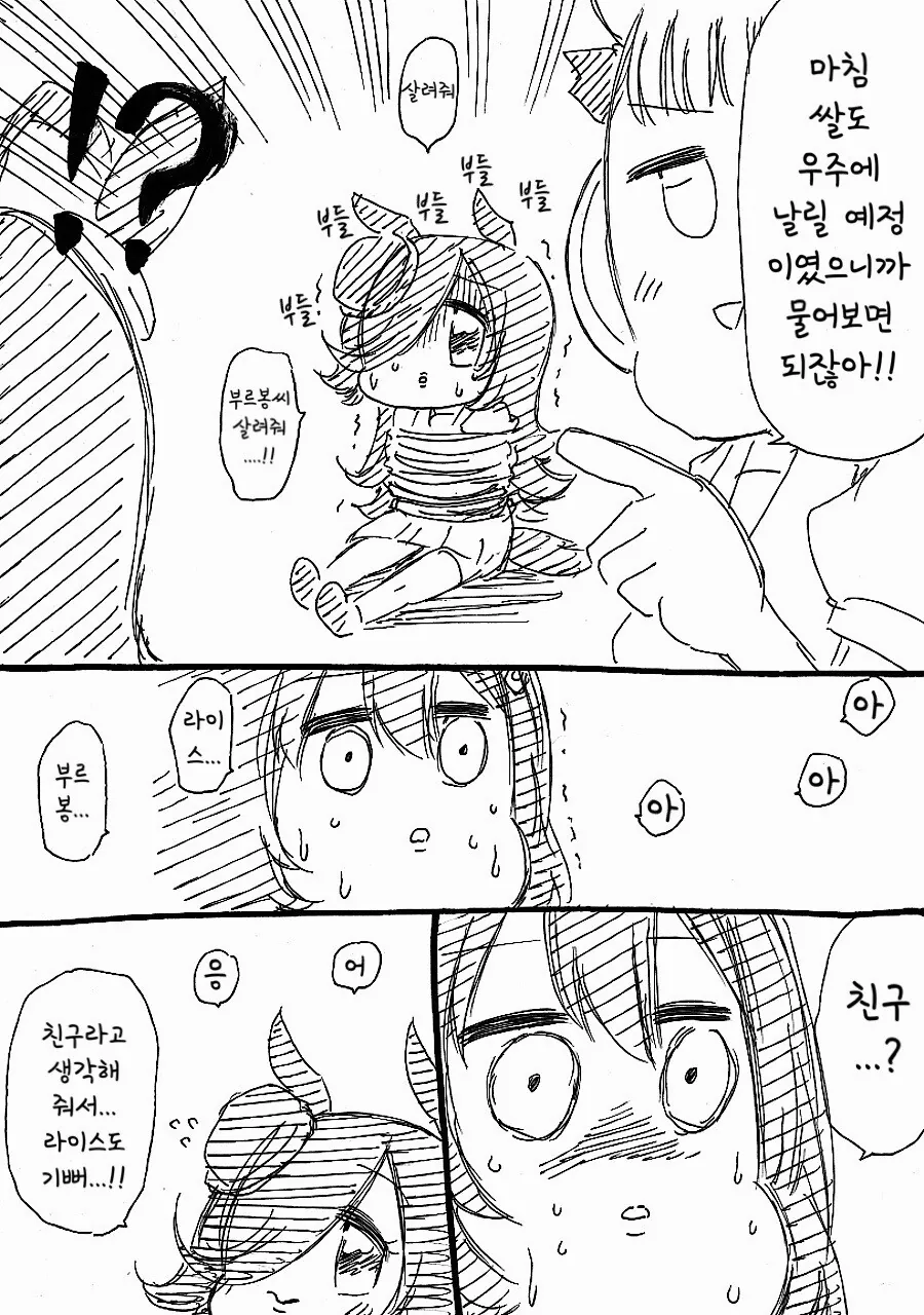 manga_1695352_003.webp