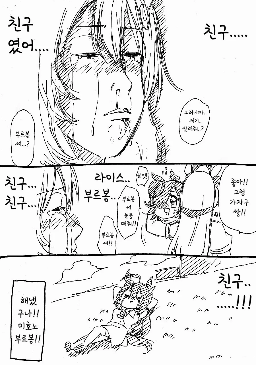 manga_1695352_004.webp