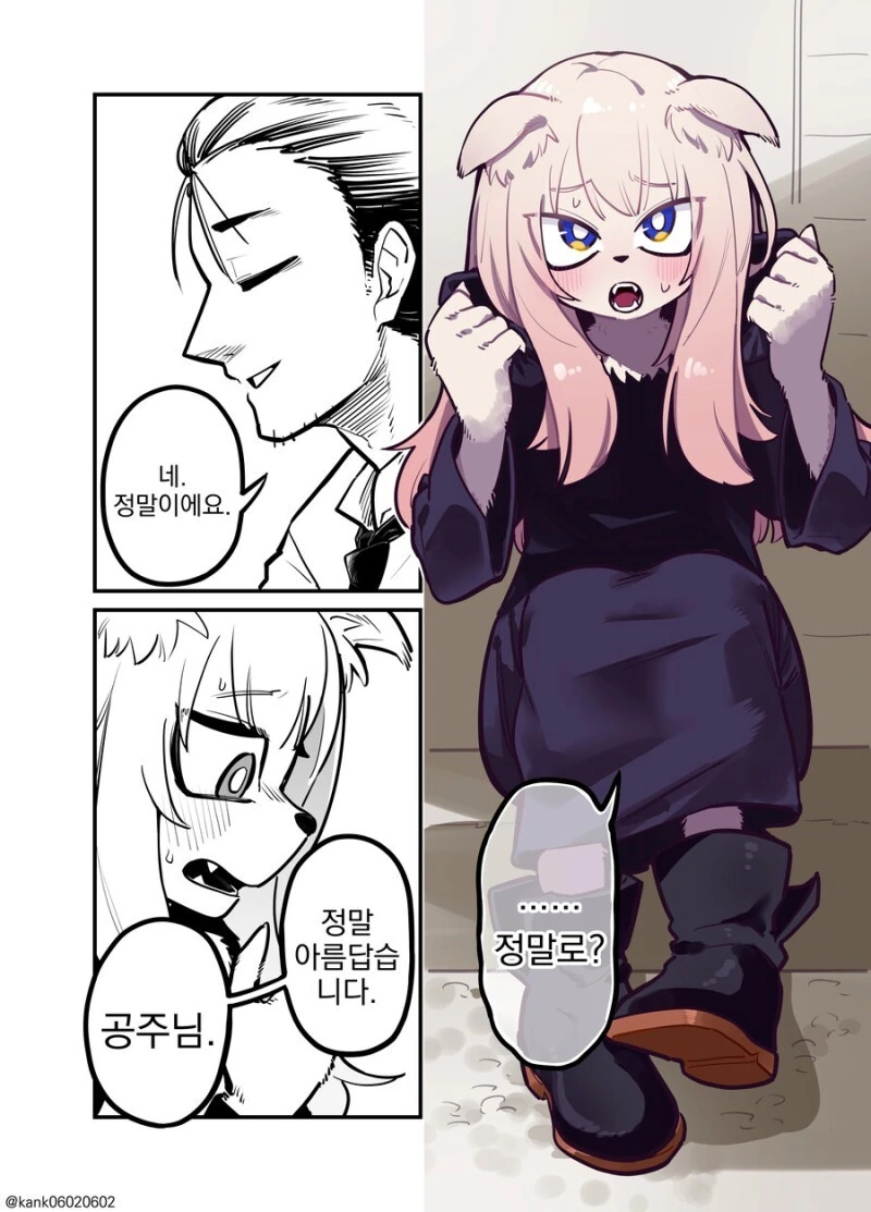 manga_1704893_004.webp