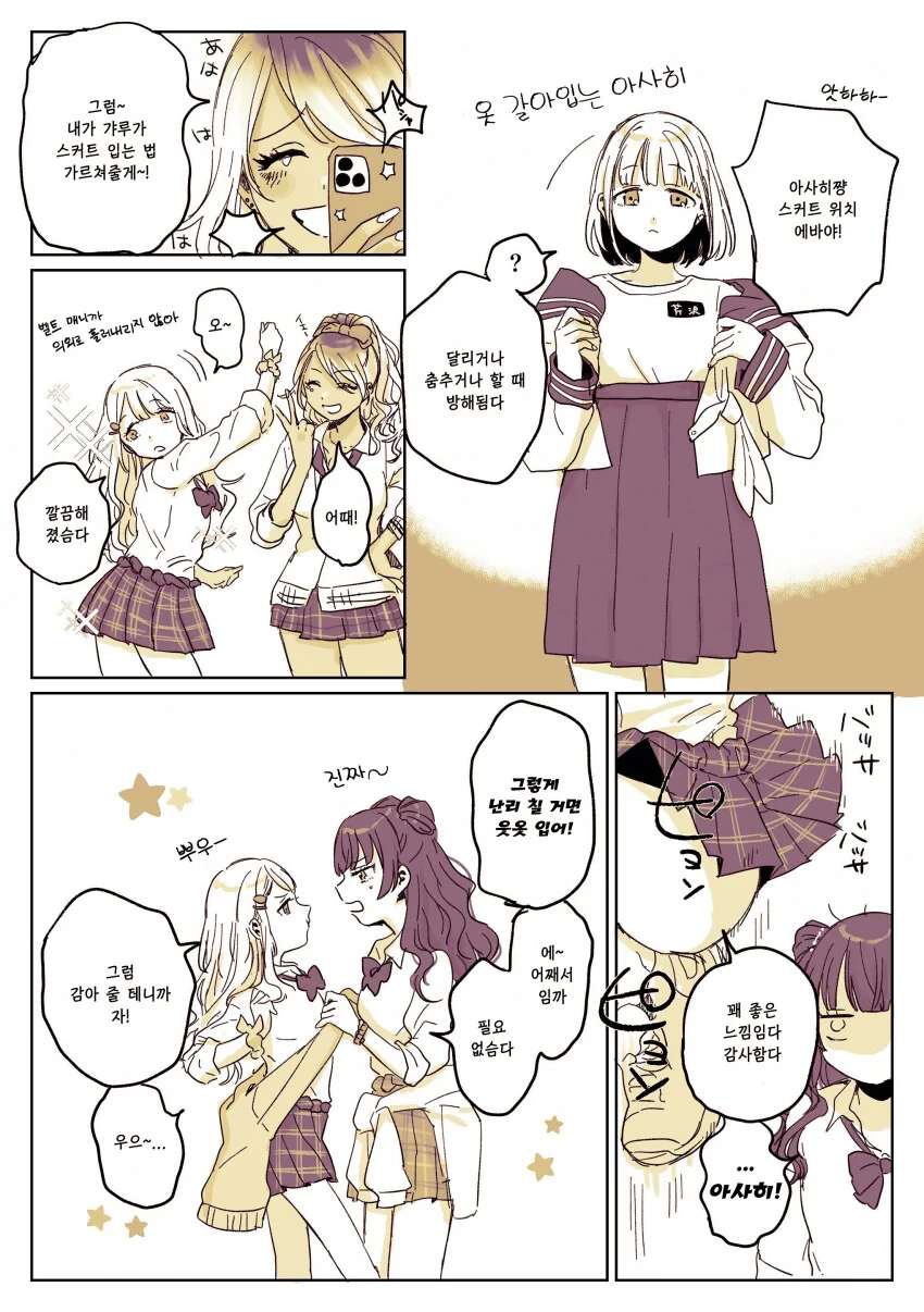 manga_1707438_001.webp
