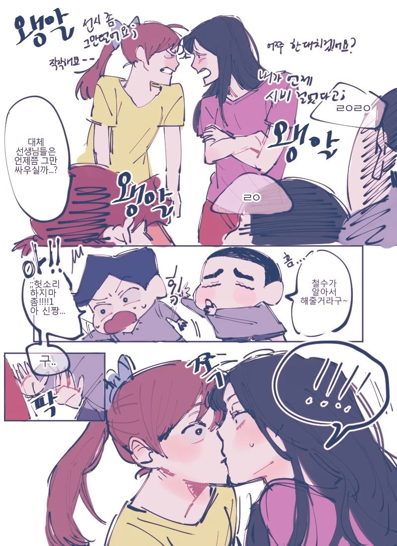 manga_1717699_001.webp